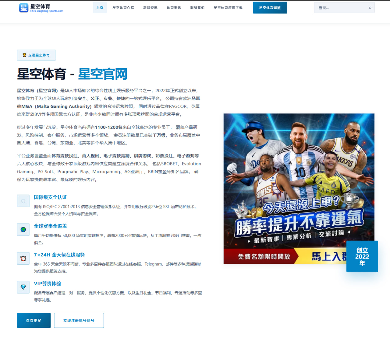 门将扑救率与失球逐场查询：足球赛季每场数据与阵容影响解析 - leyu
